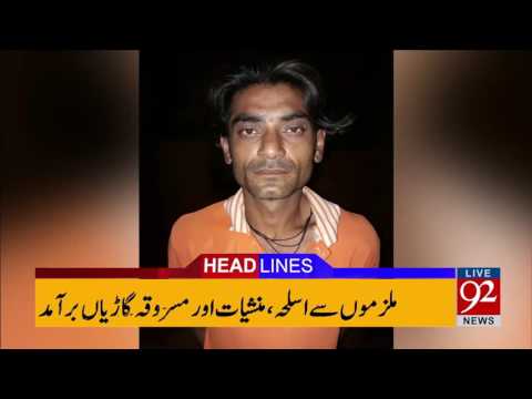 92 News Headlines 09:00 AM 21-06-2017 - 92NewsHDPlus