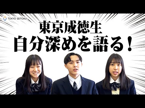 在校生の声