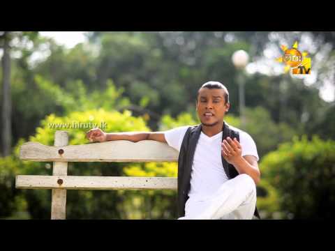 Hitha_Hadaganna_Be-Charmika_Sirimianna_[www.hirutv.lk]