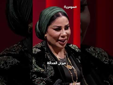 فيديو | ام عبدالله وتوقعات الابراج كاملة لسنة 2026: سنة الحظوظ #shorts