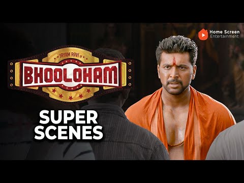 Bhooloham Super Scenes | The Ultimate Knockout: The Fight for Redemption ! | Jayam Ravi | Trisha