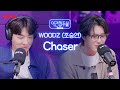 [LIVE] WOODZ(조승연) - Chaser [야간합주실] [야간작업실] | 네이버 NOW.