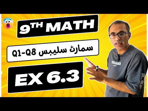 9Th Class Math New Book 2025 Exercise 6.3 || PCTB || Smart Syllabus Q 1-Q8
