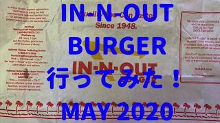 IN-N-OUT 行ってみた！　MAY 2020