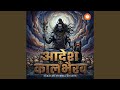 Aadesh Kaal Bhairav | Powerful Bhairav Chant | Dark Devotional Song