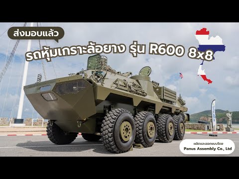 คลิกเพื่อดูคลิปวิดีโอ