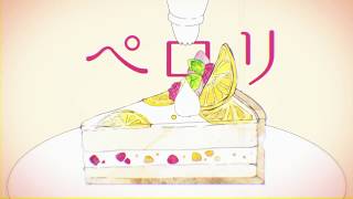 でもなんか、 - - MKDR 「妄想感傷代償連盟」歌ってみた【*なみりん】