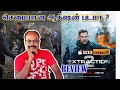 அதிரடி ஆக்ஷன் படமா Extraction 2 Review In Tamil Jackiesekar Jackieci
