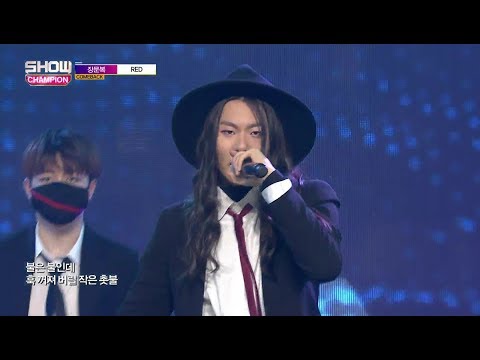 Show Champion EP.260 JANG MOONBOK - RED [장문복 - 레드(feat.윤희석&소지혁)]