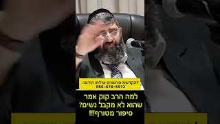 למה הרב קוק אמר שהוא לא מקבל נשים? (הרב אייל עמרמי) - התמונה מוצגת ישירות מתוך אתר האינטרנט יוטיוב. זכויות היוצרים בתמונה שייכות ליוצרה. קישור קרדיט למקור התוכן נמצא בתוך דף הסרטון