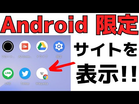Android 14 では: このイノベーションがホーム画面を待っています