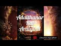 Yezhundhare Song Christian Song Whatsapp Status Tamil
