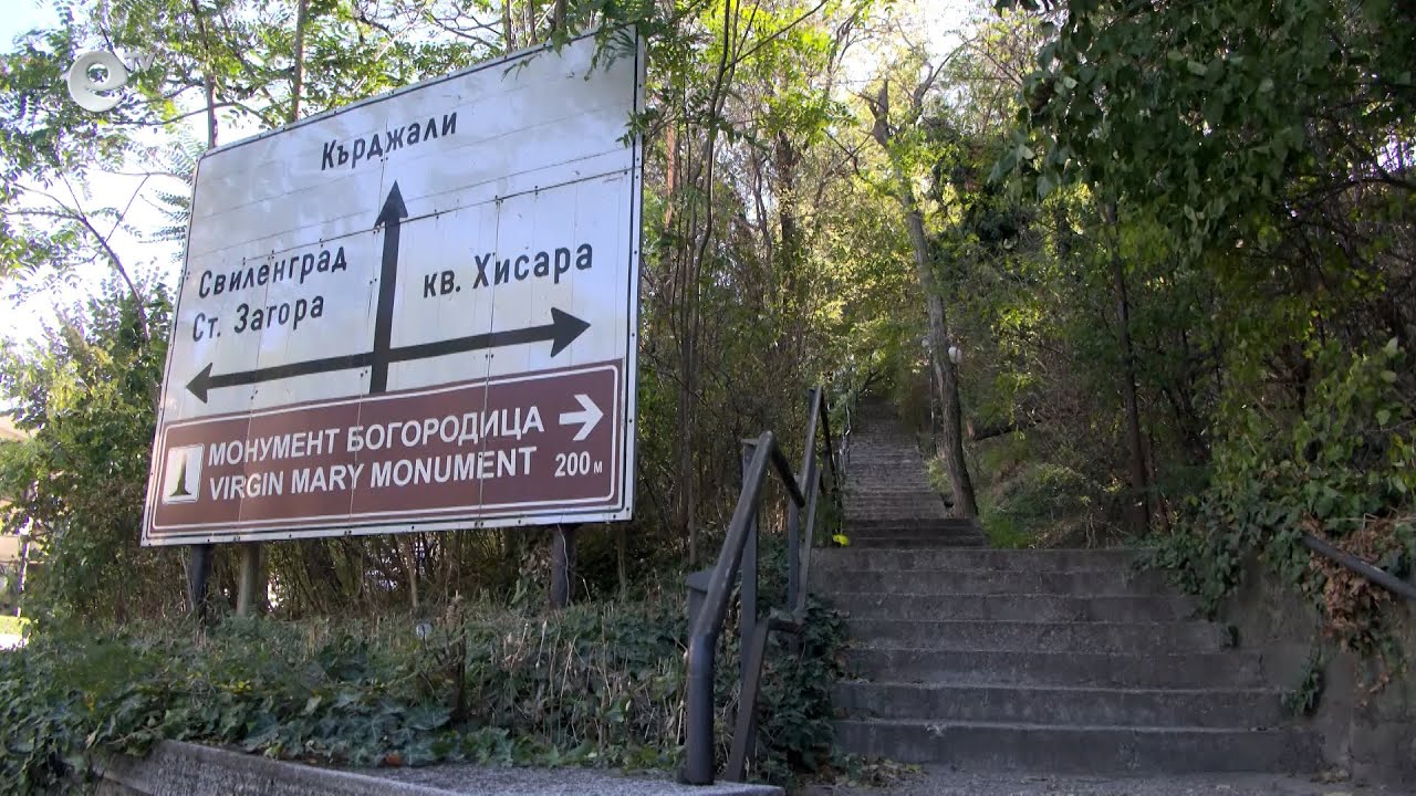 С 66 000 лева ремонтират стълбище в Хасково