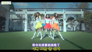 Crayon Pop Taiwan Fan Club