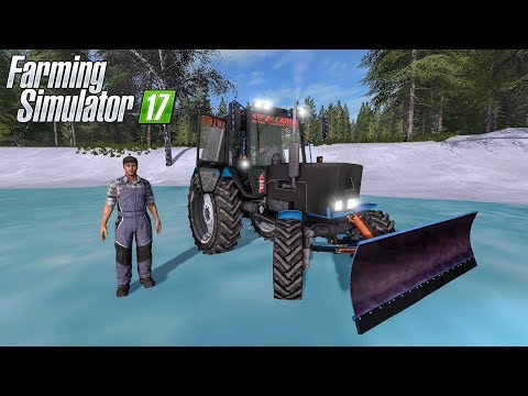 ЧИСТИМ ДОРОГУ ОТ СНЕГА ВЕДУЩУЮ НА КАТОК! FARMING SIMULATOR 17