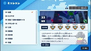 デジボク2M 33*