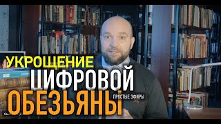 Простые эфиры