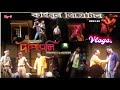 (Kohinoor Theatre) 2023-24... ।দীপাৱলি।Ep-8 Vlogs... pitmal Vlogs.. #kohinoor#