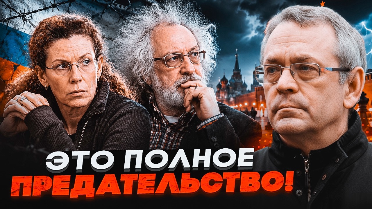 🔥ЯКОВЕНКО зірвав маски! Ліберали пішли на ПІДЛИЙ КРОК! Стокгольмський синд?