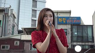 180531 케이시 홍대 버스킹 사진첩 (Your Memory)