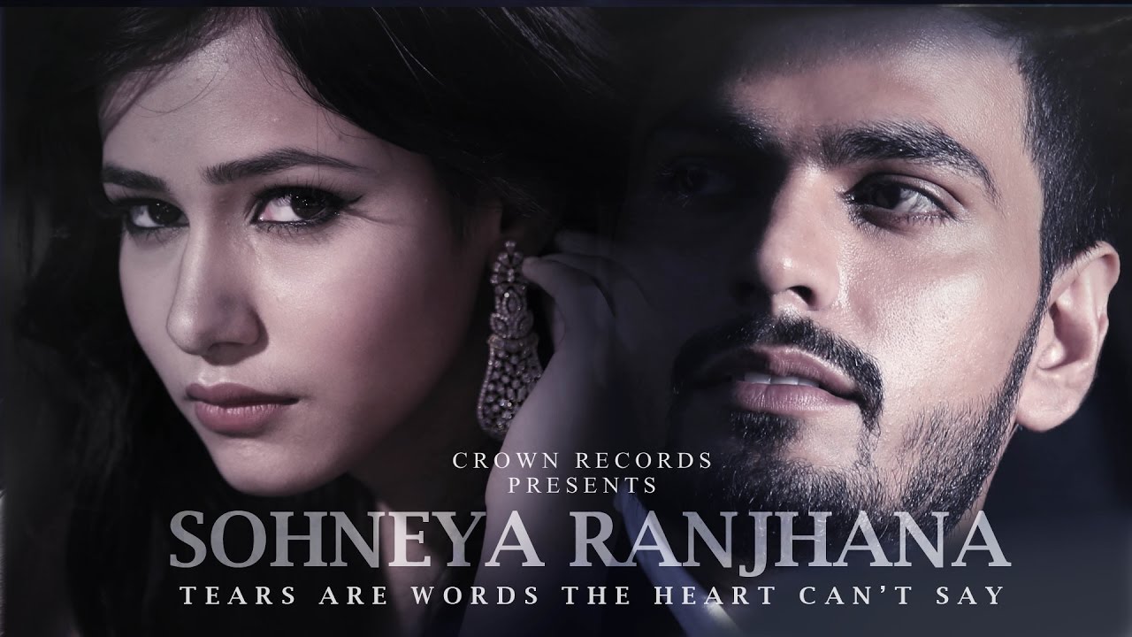 Sohneya Ranjhana (Title) Lyrics  | Sohneya Ranjhana | Mani | Jyotika Bhatiya, Mani | Atul Srivastav, Sahil Rayyan
