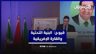 قيوح: البنية التحتية اللوجستيكية تدعم تنافسية القارة الإفريقية thumbnail