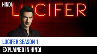 Lucifer Season 1 Recap in Hindi  Captain Blue Pira