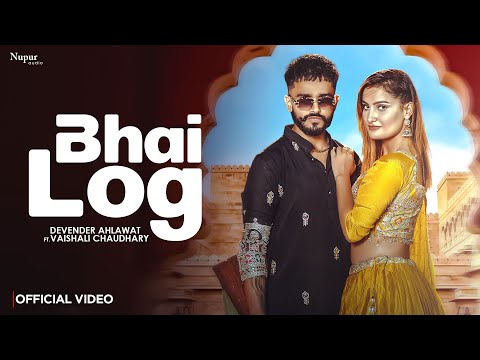 Bhai Log — watch video