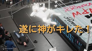 WWE兄弟 実況生放送！！ ロードトゥー エンド・オブ・サマー！！