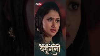 Download lagu Bahurani | Dekhiye Abhi Puku App Per | Priyanka Biswas | Sasur Bahu Ka pyaar mp3 Download lagu Bahurani | Dekhiye Abhi Puku App Per | Priyanka Biswas | Sasur Bahu Ka pyaar mp3