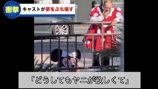 夢をぶち壊したおっさんのニュースにツボるアナウンサー