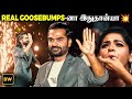 STR ன் சிறப்பான தரமான சம்பவம்