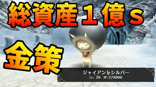 【トーラム】金策！銀コリン襲来イベントで色武器がほぼ確定ドロップ！武器種位置解説。【トーラムオンライン】