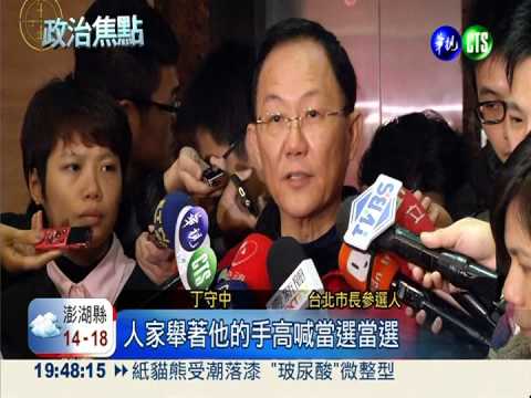 跑攤同場不同台 "連丁"隔空互嗆