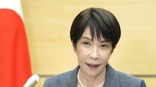 高市政権を揺るがす「消費税減税」…財務省人事に衝撃の動き⚡#高市早苗 #高市政権 #消費税減税 #財務省 #税制改革 #政治ニュース #日本政治 #消費税 #財源問題 #ニュース