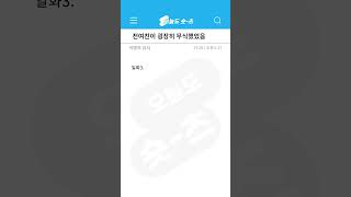 Download lagu Story) My ex-girlfriend was extremely ignorant mp3