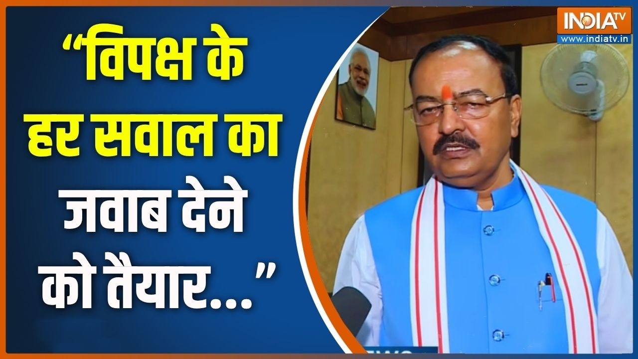 "विपक्ष के हर सवाल का जवाब देने को तैयार", मॉनसूत्र सत्?