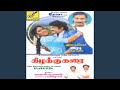 Enakenna Perandhava