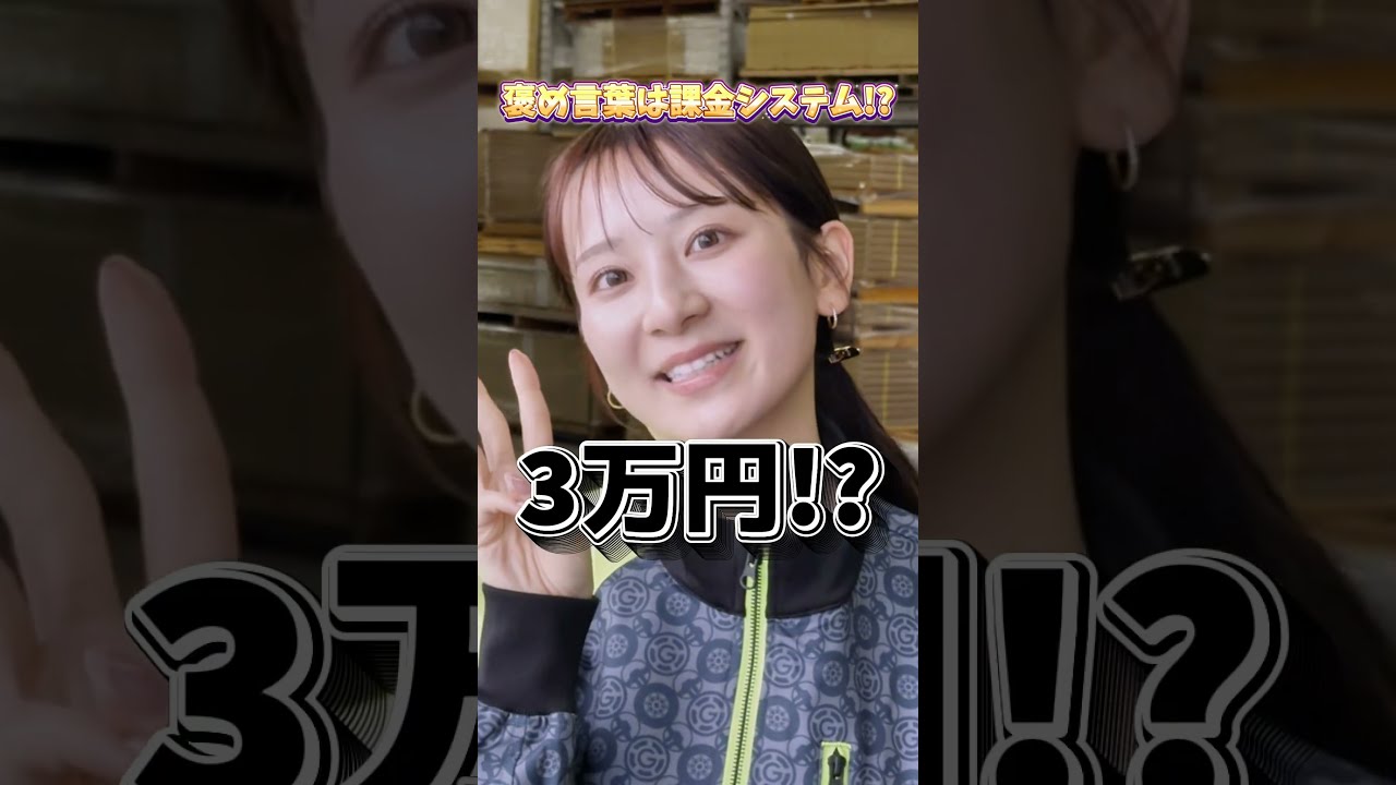 #運送会社　#ドライバー　#物流