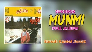 Munmi Bora Songs  Album - Munmi (1988)