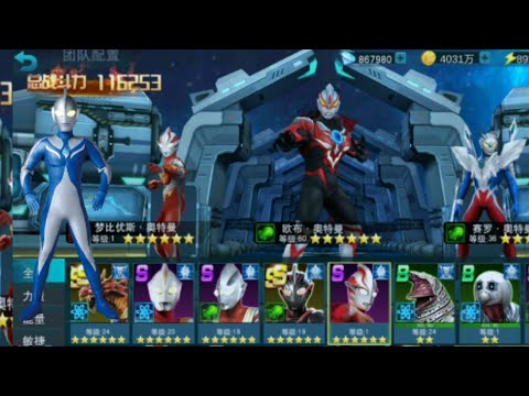ULTRAMAN ORB & ZERO VS COSMOS | RAYHAN RIZKY 05
