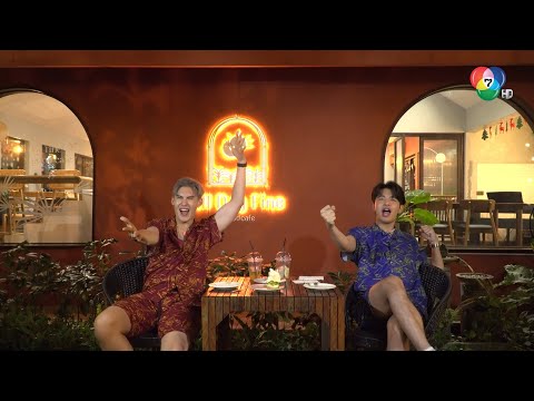 คลิกเพื่อดูคลิปวิดีโอ