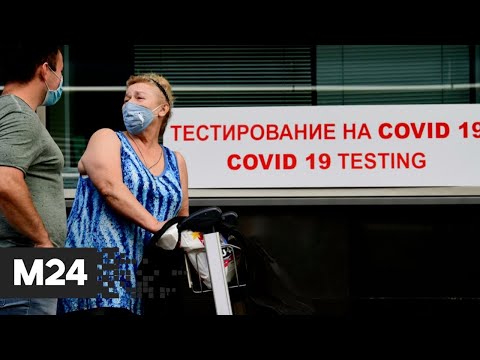 В Роспотребнадзоре считают, что рост заболеваемости COVID-19 продлится до ноября - Москва 24