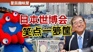 Re: [問卦] 日本7/5是不是穩了