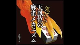 【16日】三鳳南ディレイ実況【だいちゃんスパルタ】