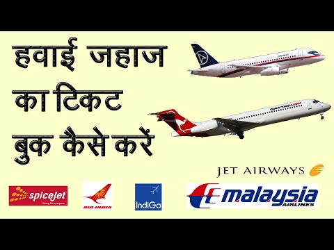 Basic Computer Syllabus