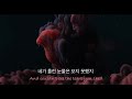 📗 𝐆𝐡𝐨𝐬𝐭𝐥𝐲 𝐊𝐢𝐬𝐬𝐞𝐬 - 𝙂𝙧𝙚𝙚𝙣 𝘽𝙤𝙤𝙠 ( lyrics 가사해석 )