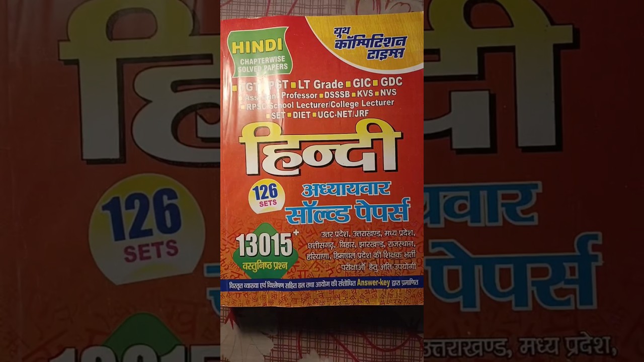 TGT PGT Hindi chapter wise book//Yuth competition Times//@yctbooksofficial #tgtpgtexam