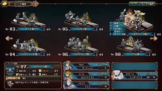 #14【UnicornOverlord】ユニコーンオーバーロード［ネタバレ］