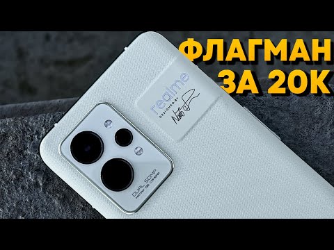 фото realme gt 2 pro 0